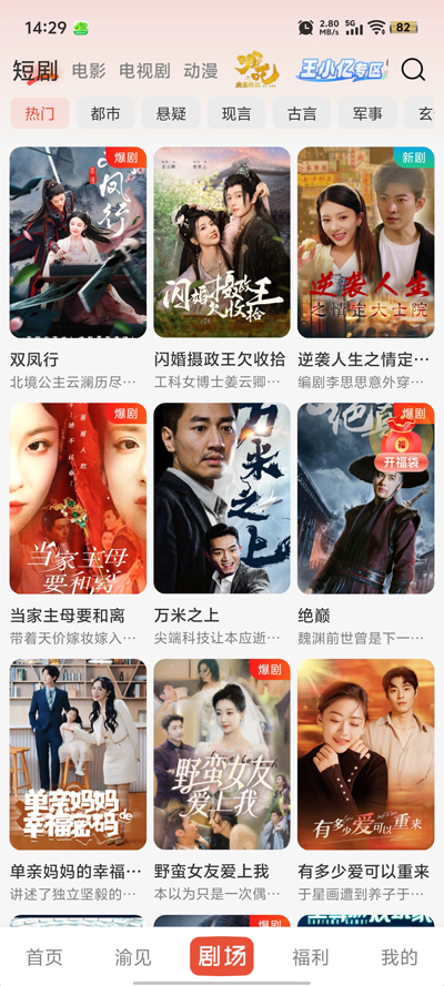 ӽ糡°v2.1.0 ׿