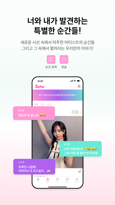 Sface׷appٷv1.0.18 °