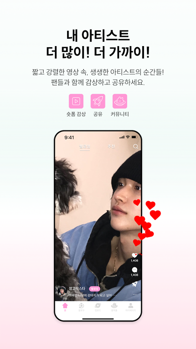 Sface׷appٷv1.0.18 °