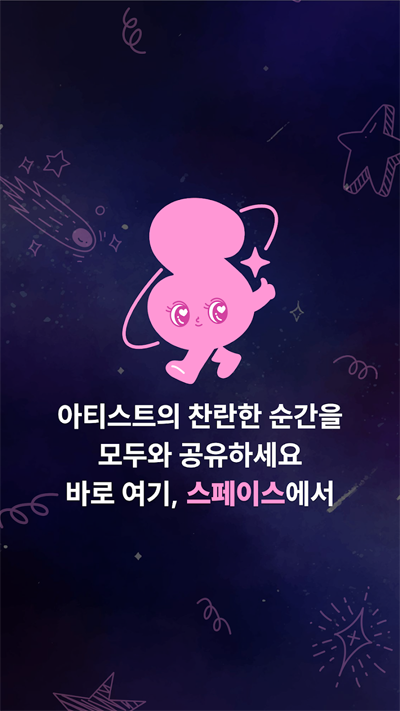 Sface׷appٷv1.0.18 °