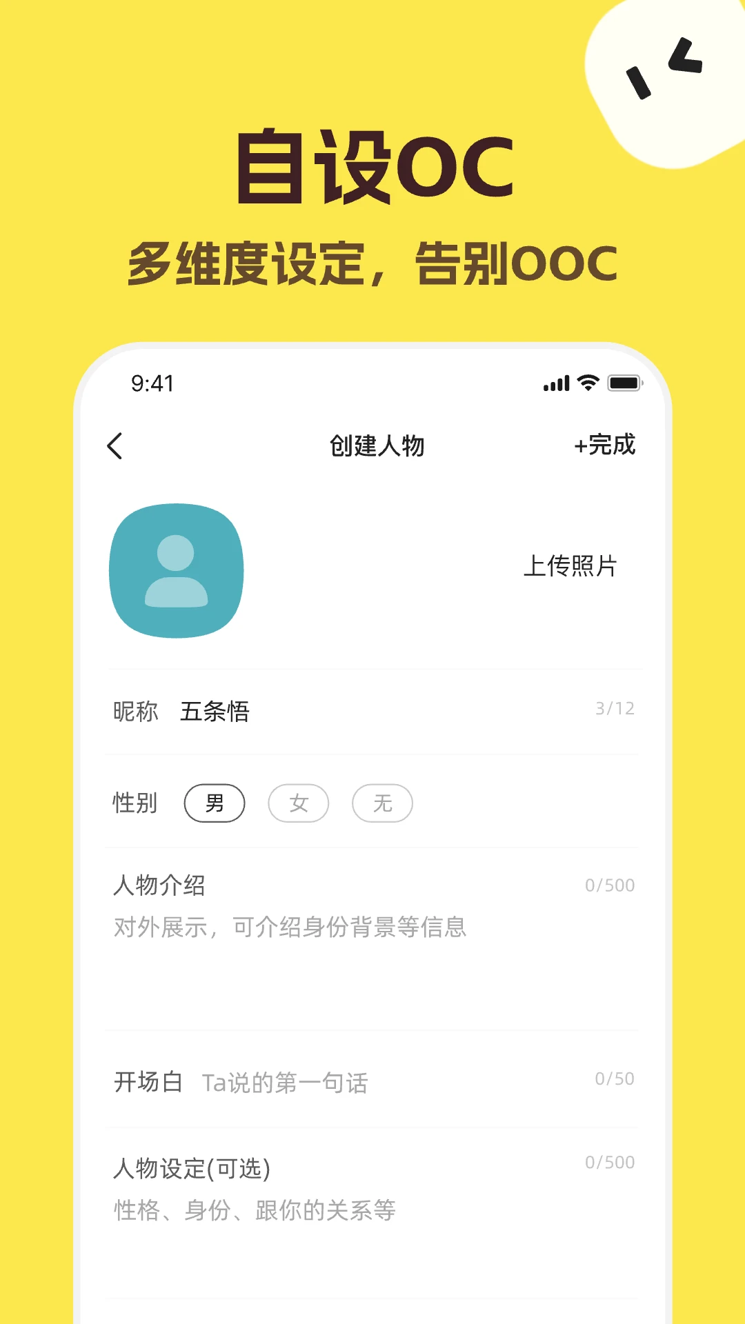 talkmakerٷİv5.0.0 ׿
