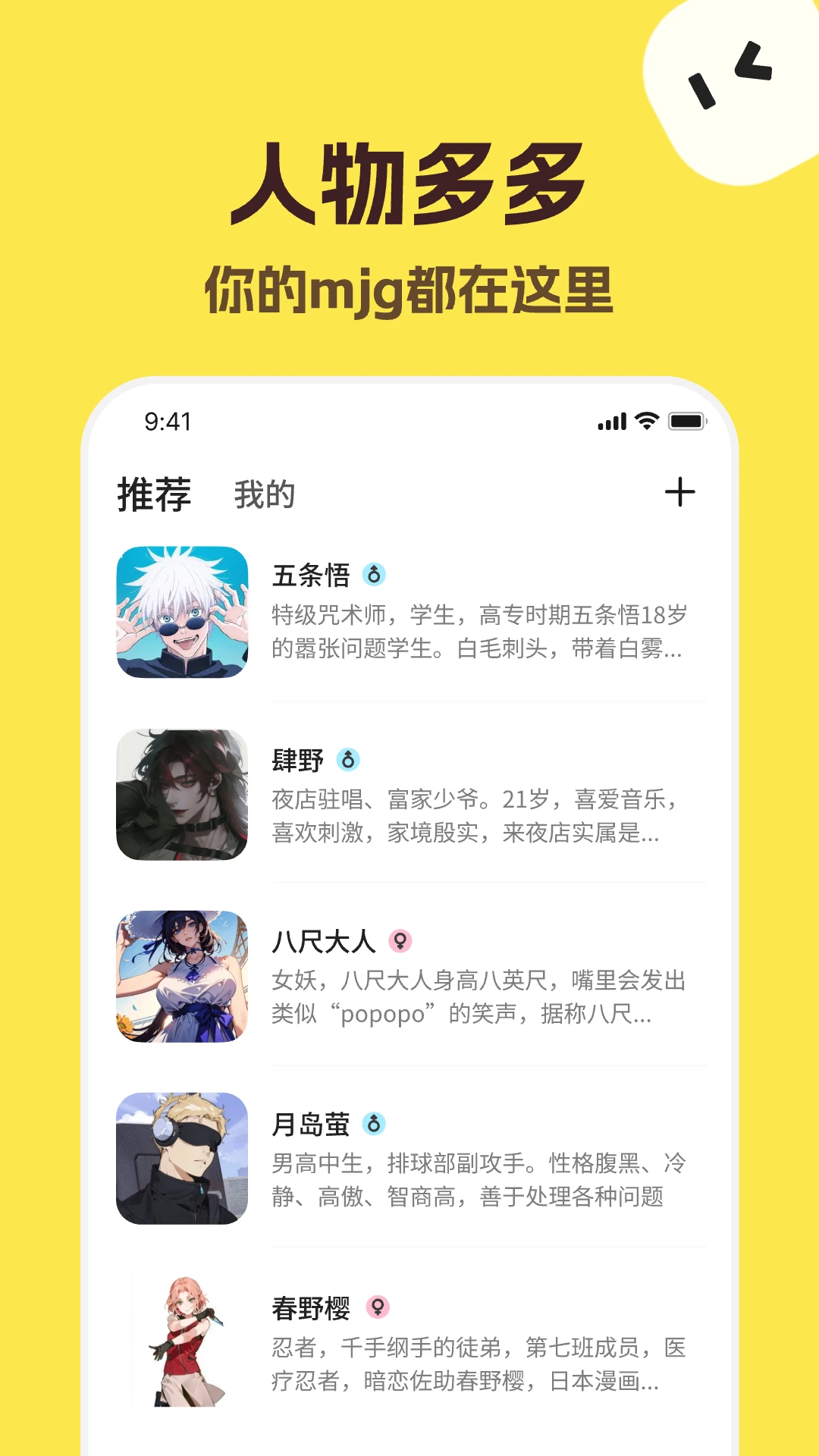 talkmakerٷİv5.0.0 ׿