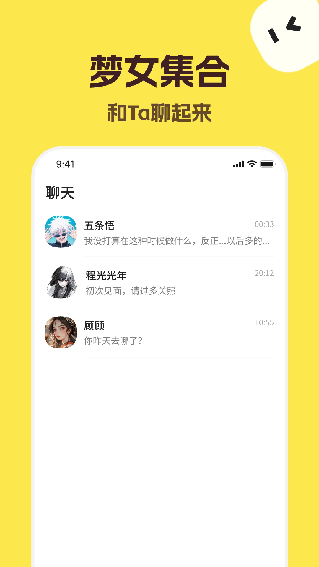 talkmakerٷİv5.0.0 ׿