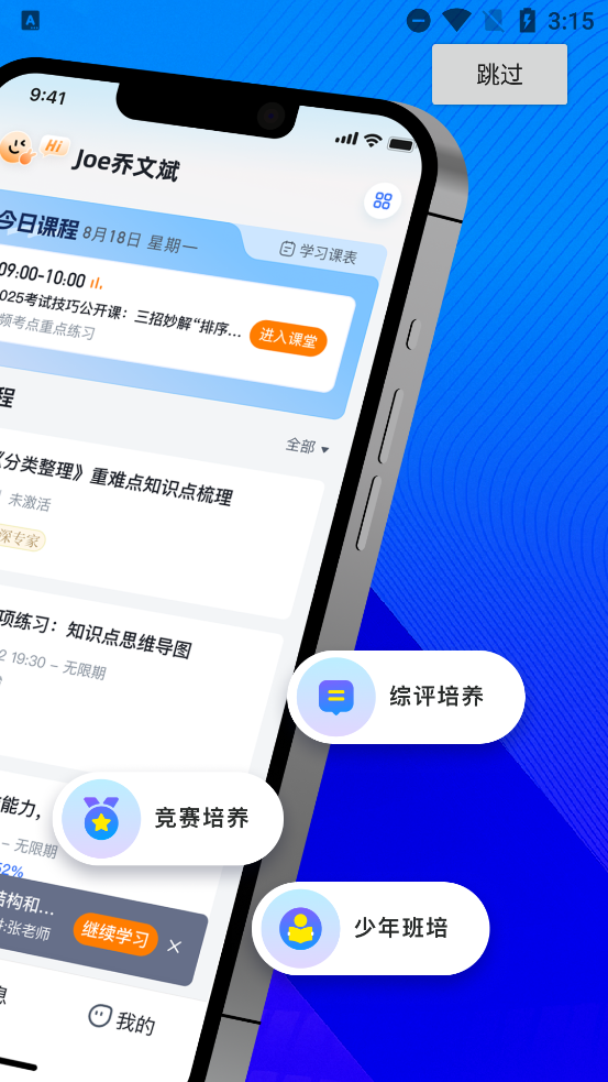 ԰appٷv1.0 ׿