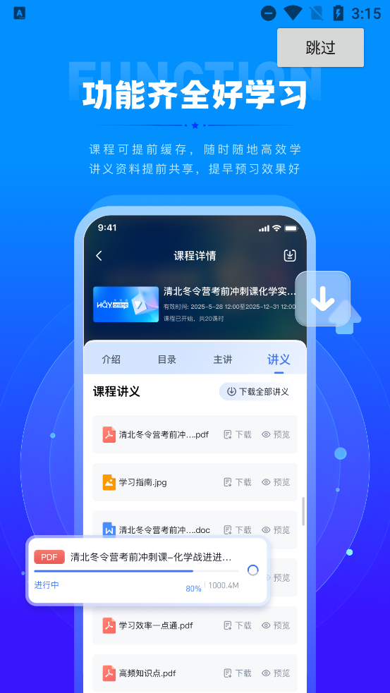 ԰appٷv1.0 ׿