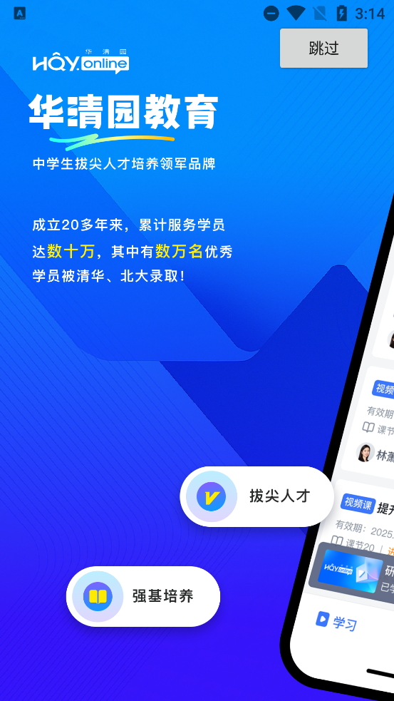 ԰appٷv1.0 ׿