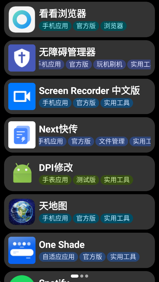 СӦ̵ֱv0.14-alpha °