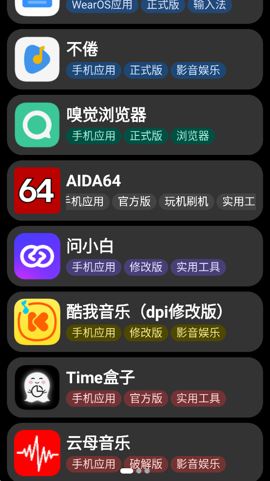 СӦ̵ֱv0.14-alpha °