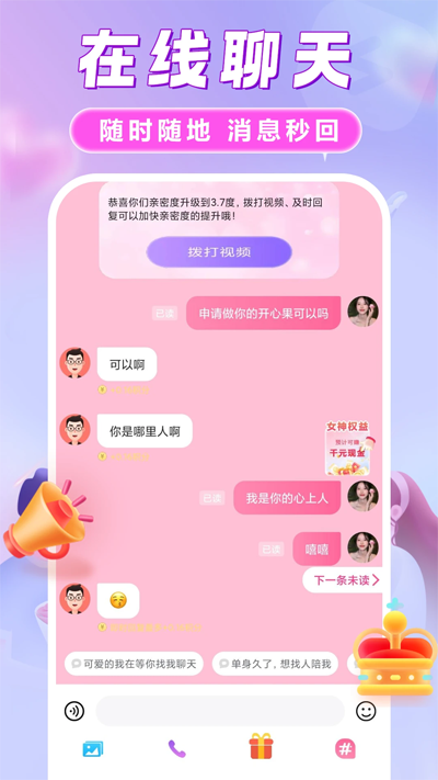 ƽ̨°v1.7.7 ٷ