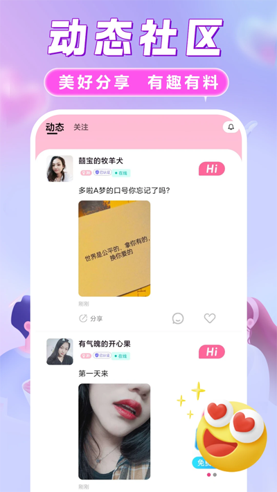 ƽ̨°v1.7.7 ٷ