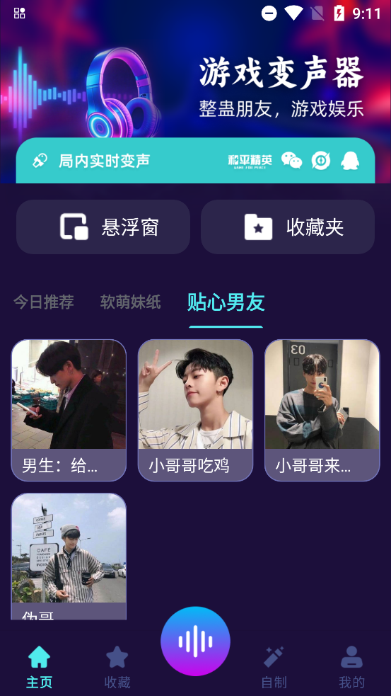 UUappٷv1.0.6 °