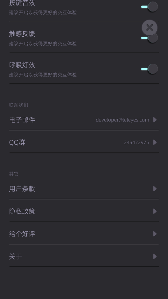 뾲appֻv1.3.0 °