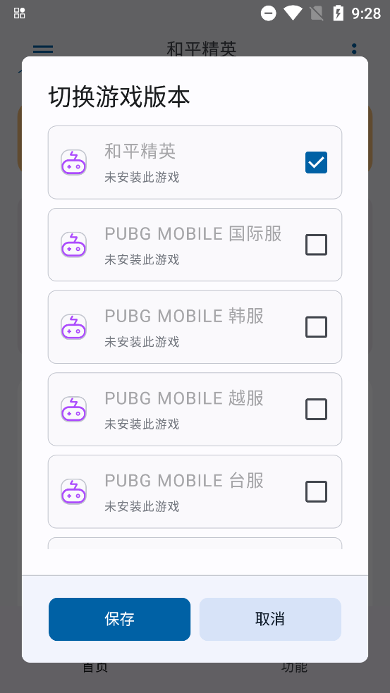 Żappعٷv2.1.31 ׿