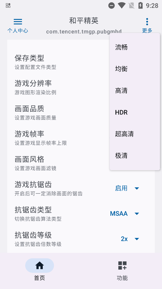 Żappعٷv2.1.31 ׿