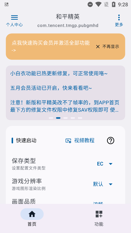 Żappعٷv2.1.31 ׿
