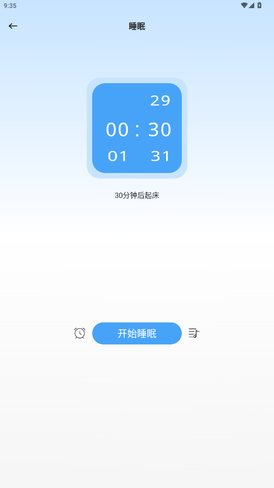 FMٷv1.1 °