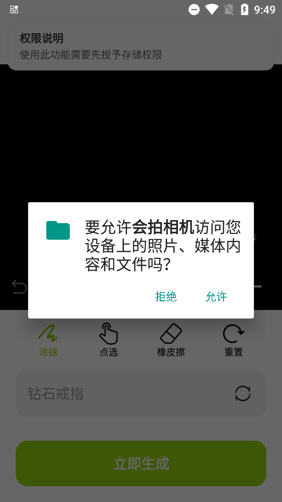appذװv1.3.6 °