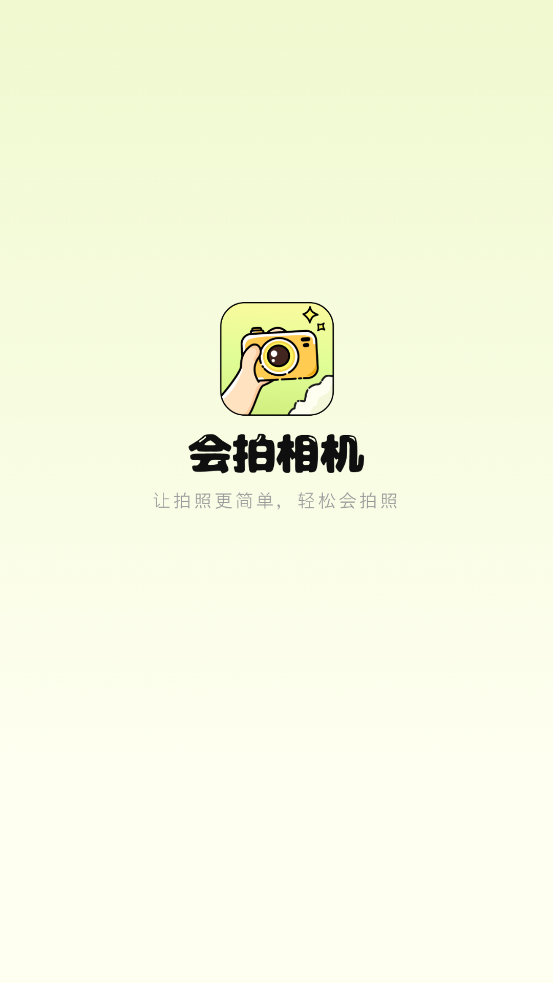appذװv1.3.6 °