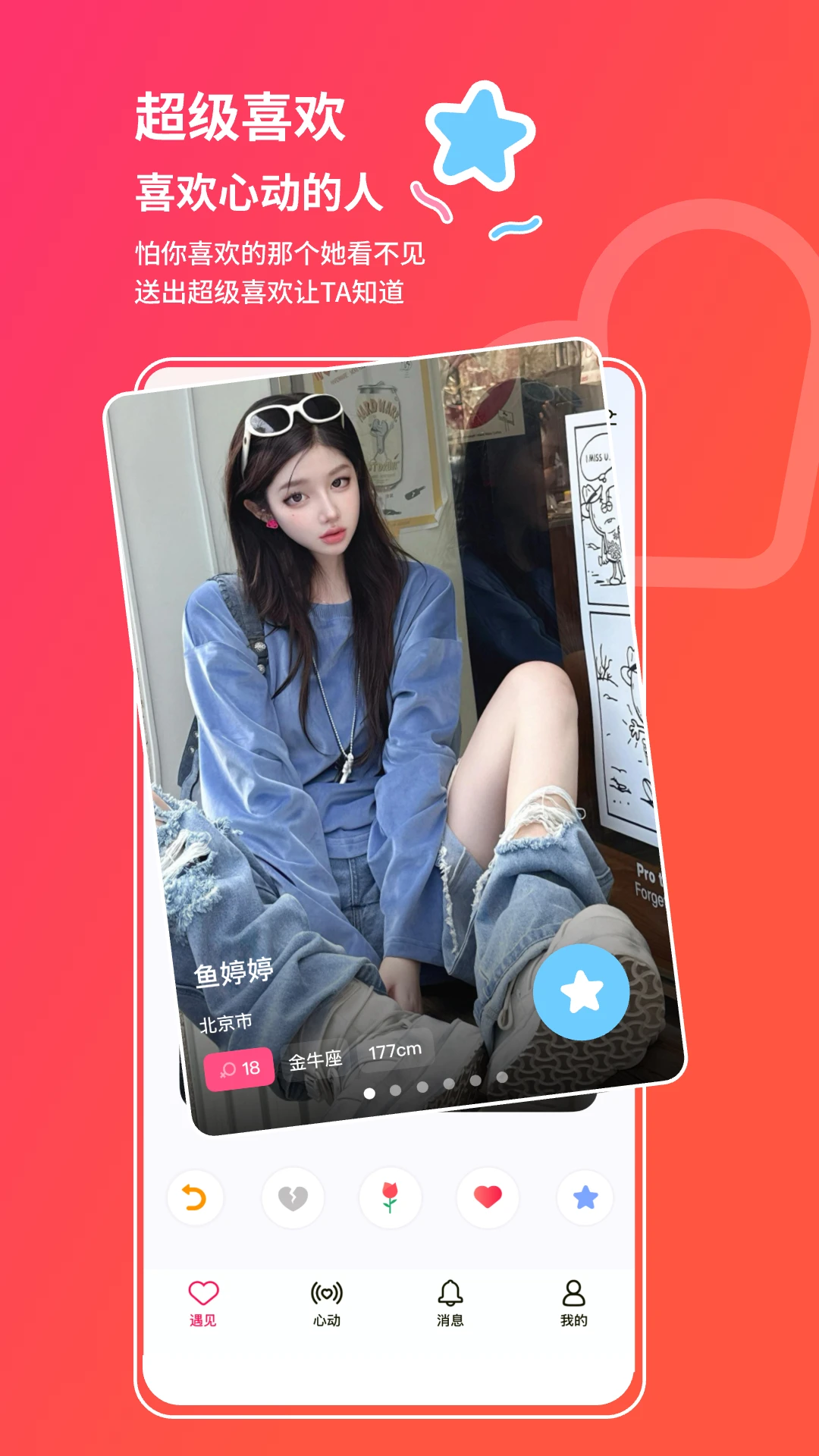 Ķɶapp°v3.1.0 ׿