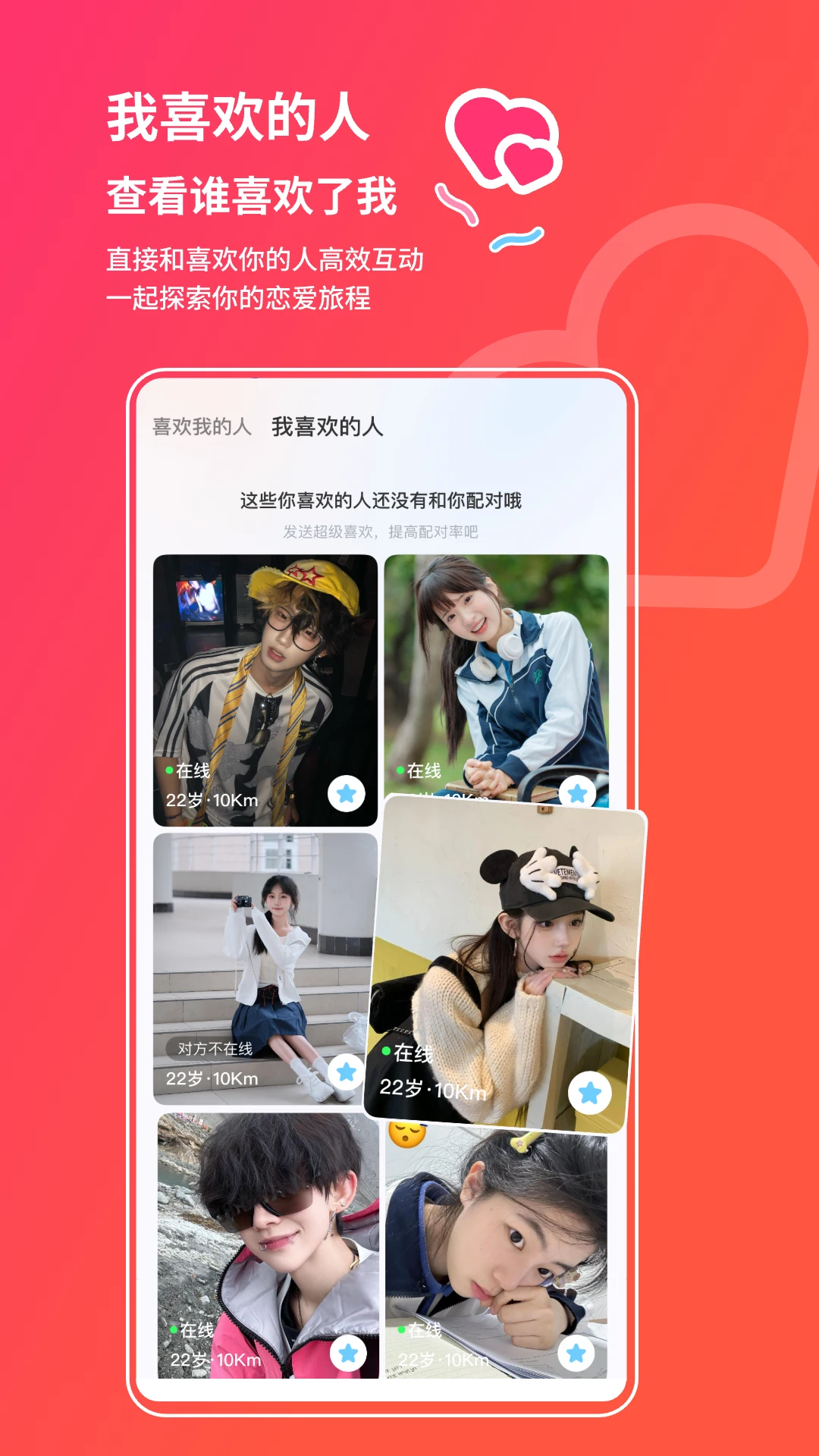 Ķɶapp°v3.1.0 ׿