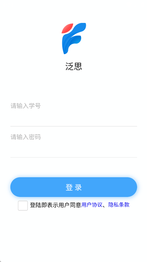˼ٷv1.0.6 ׿