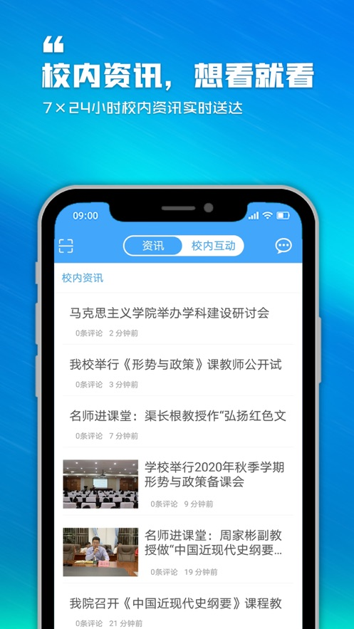 ˼ٷv1.0.6 ׿