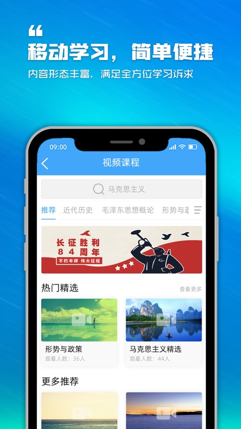 ˼ٷv1.0.6 ׿