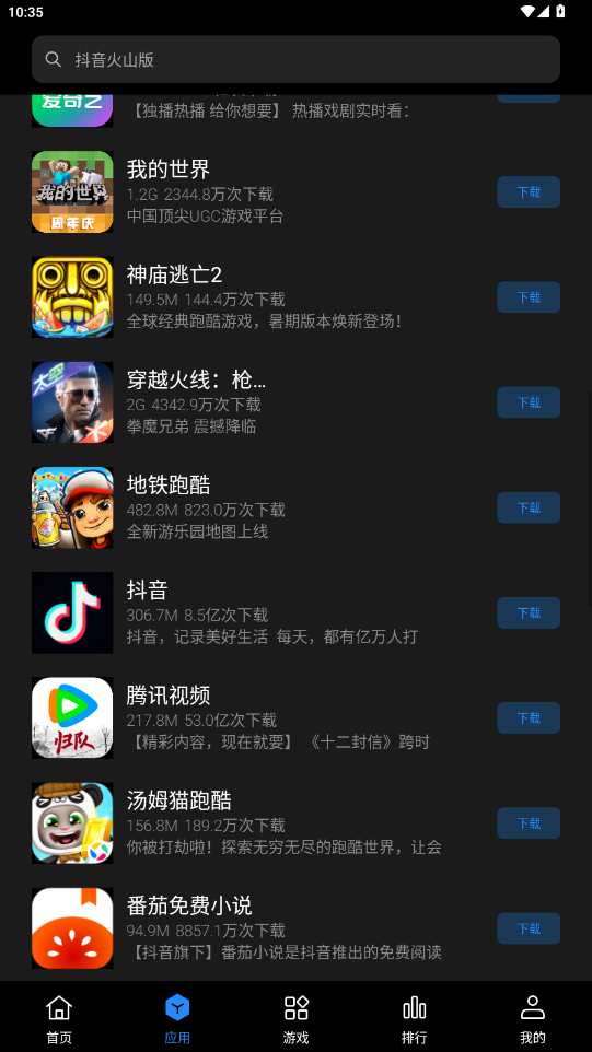 Ӧ̵appٷ(Ӧ)v3.4.0.3.02 °