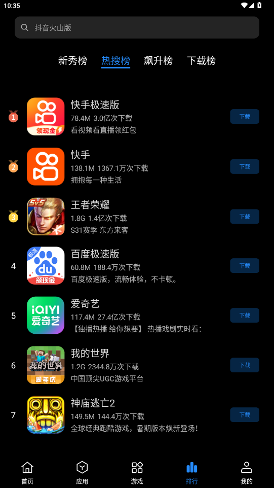 Ӧ̵appٷ(Ӧ)v3.4.0.3.02 °