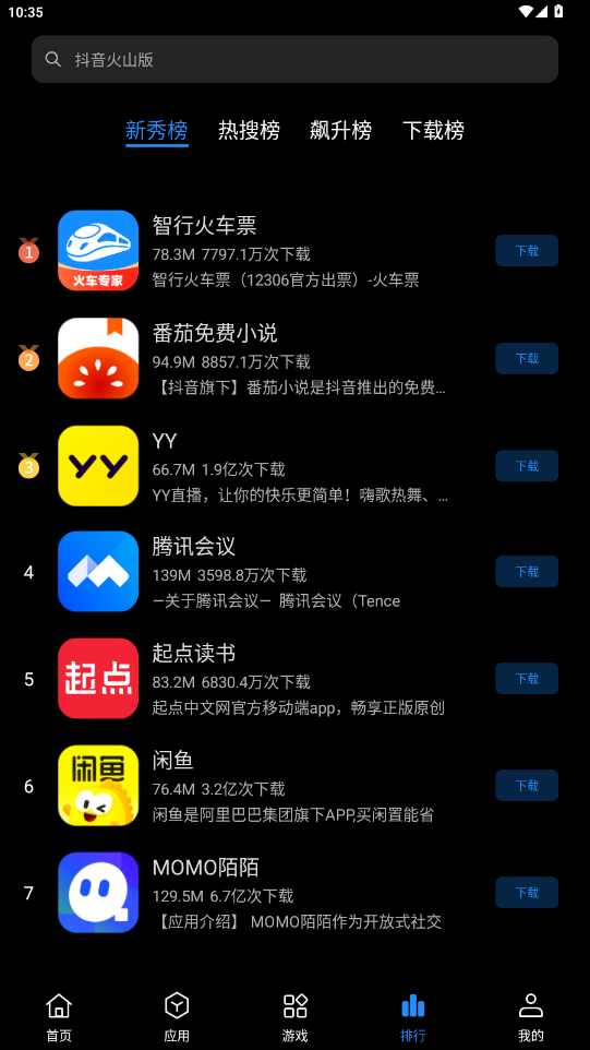 Ӧ̵appٷ(Ӧ)v3.4.0.3.02 °