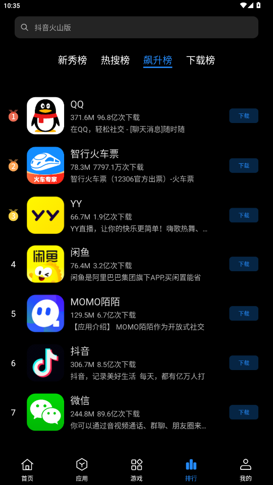 Ӧ̵appٷ(Ӧ)v3.4.0.3.02 °
