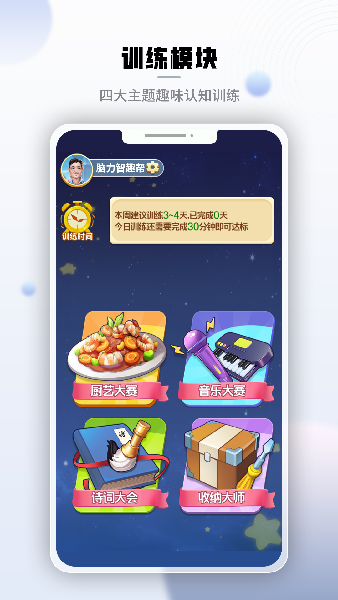 Ѷapp°v1.2.0.0 ׿