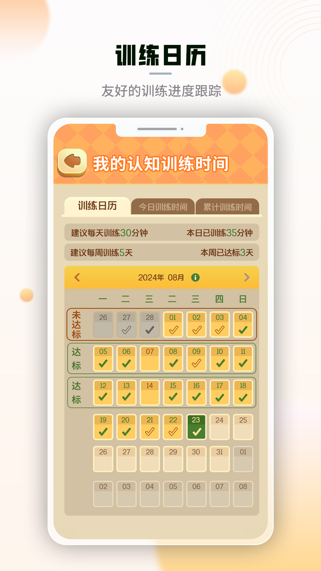Ѷapp°v1.2.0.0 ׿