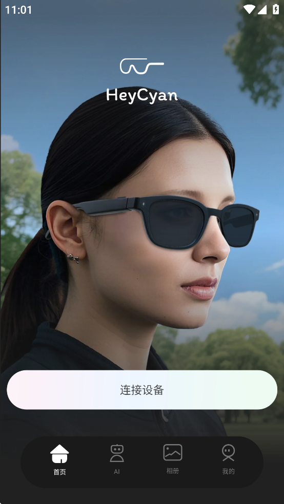 HeyCyan۾appv1.0.34_20250620 ٷ