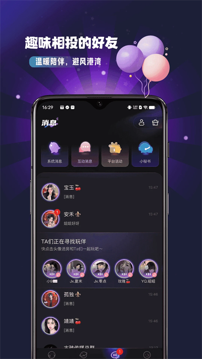 Ȼappذװv1.2.3 ׿