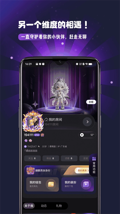 Ȼappذװv1.2.3 ׿