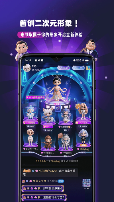Ȼappذװv1.2.3 ׿