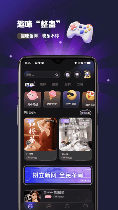 Ȼappذװv1.2.3 ׿