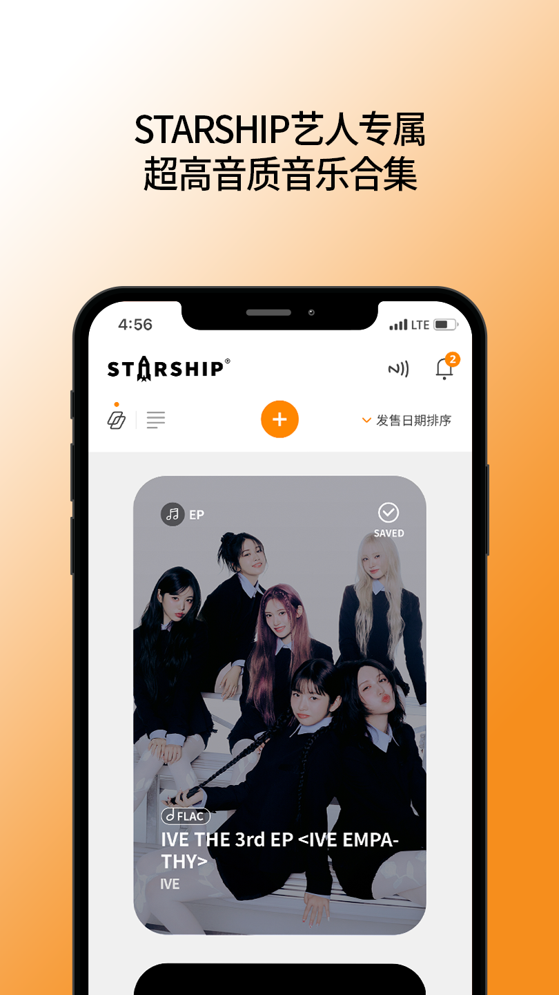 Starship Nemozٷv1.0.0 °