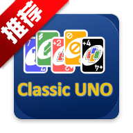 ŵϷֻClassic UNOv1.1.1 °