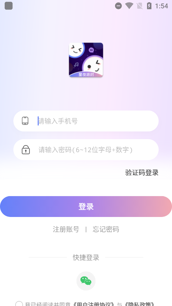 ҹɶapp°v1.1.1 ׿