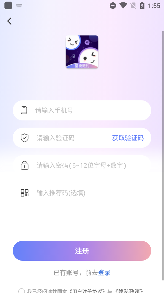 ҹɶapp°v1.1.1 ׿