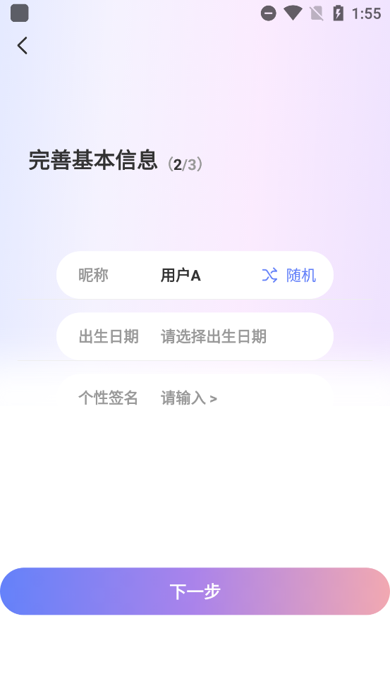ҹɶapp°v1.1.1 ׿
