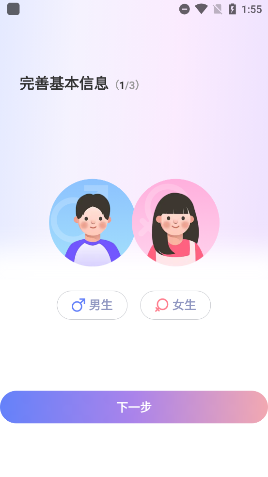ҹɶapp°v1.1.1 ׿