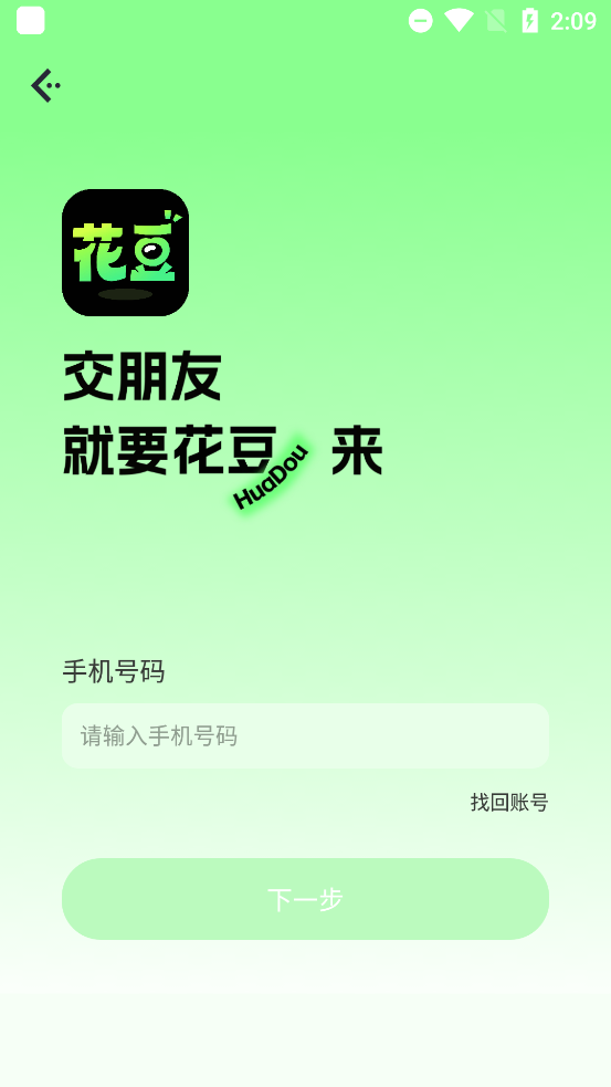 appٷv1.0.0 ׿