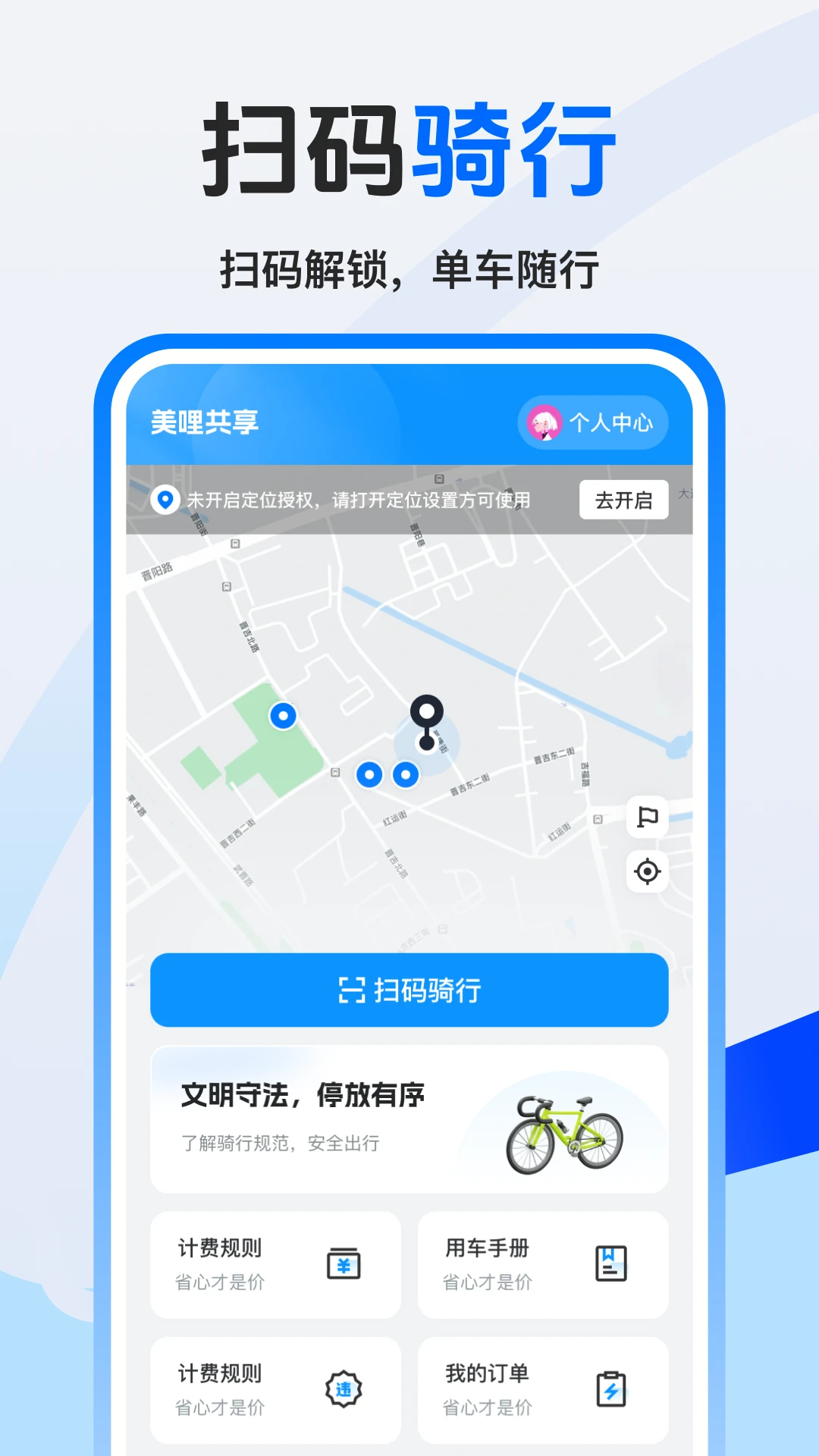 app°v1.0.1 ٷ