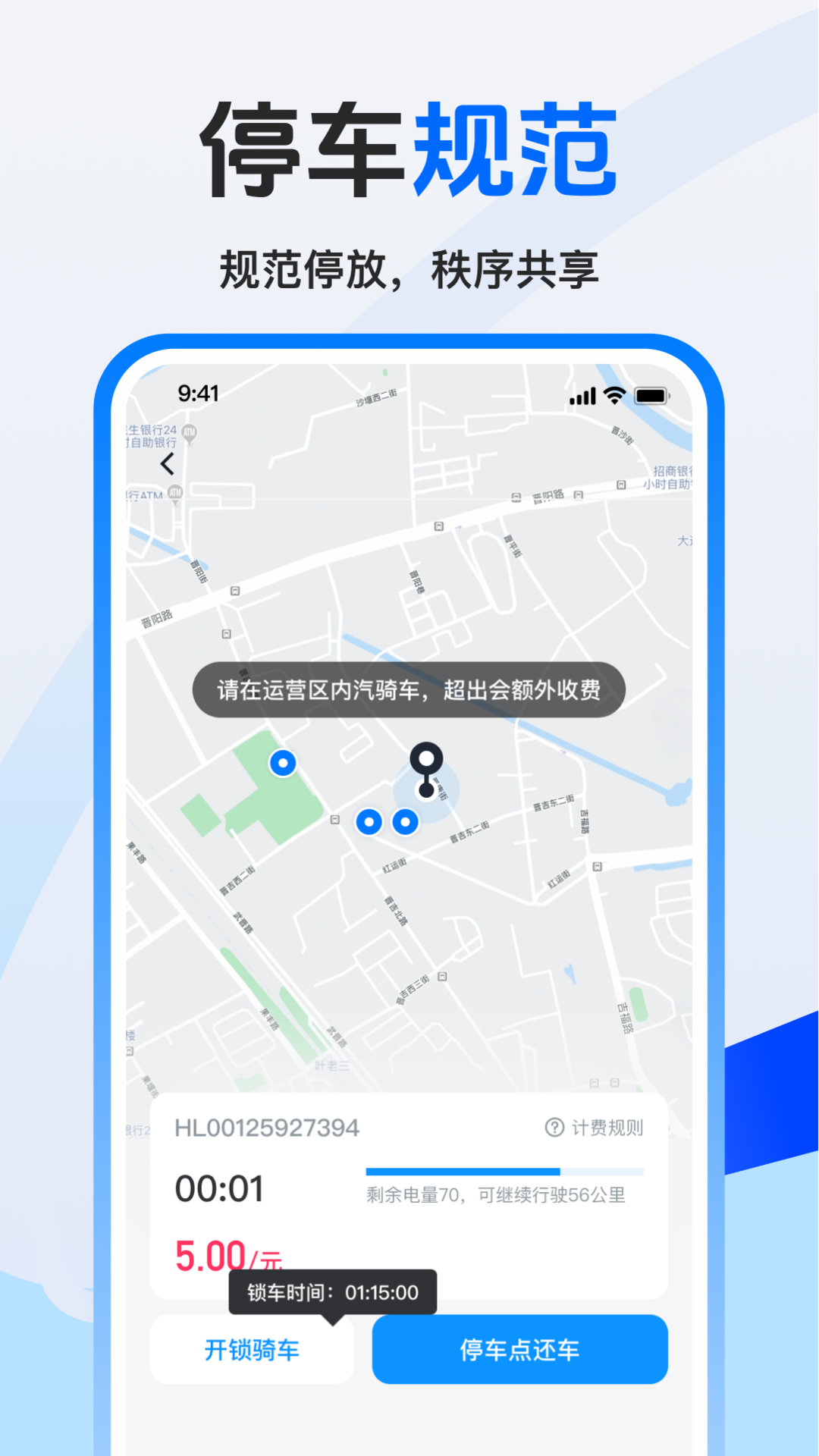 app°v1.0.1 ٷ