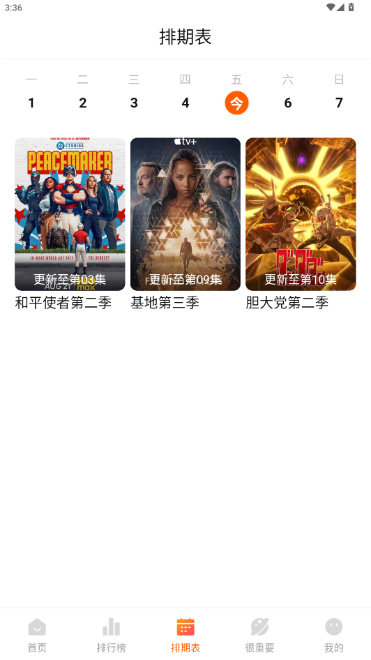 عappٷ°汾v3.2.2 ׿