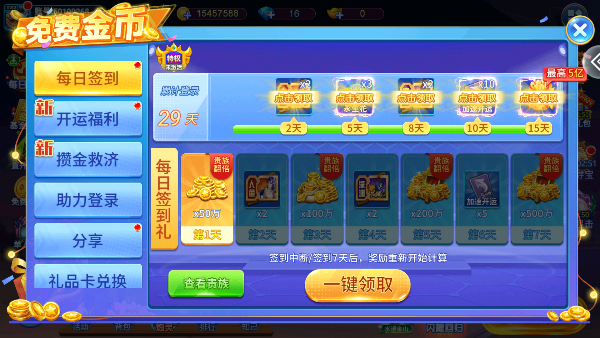 ½󸲶ٷ°v5.10.107 ׿