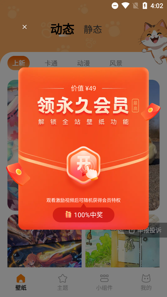 ֽapp°v1.6.0 ׿